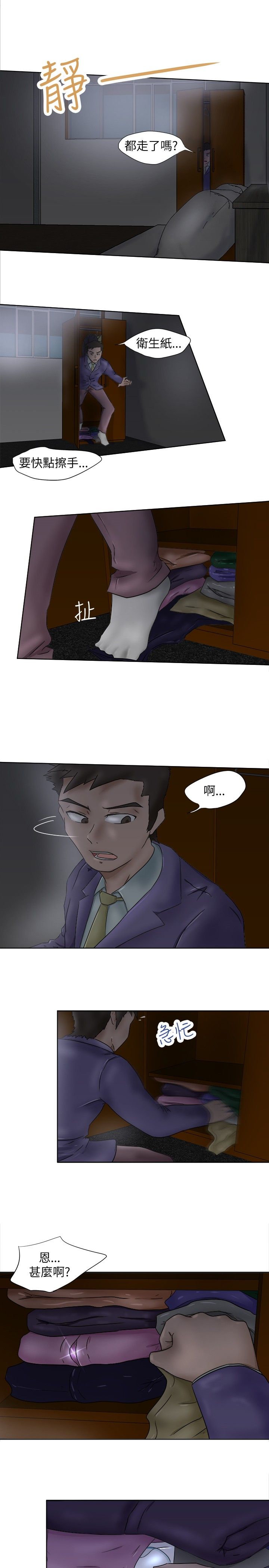 第4章：光盘9
