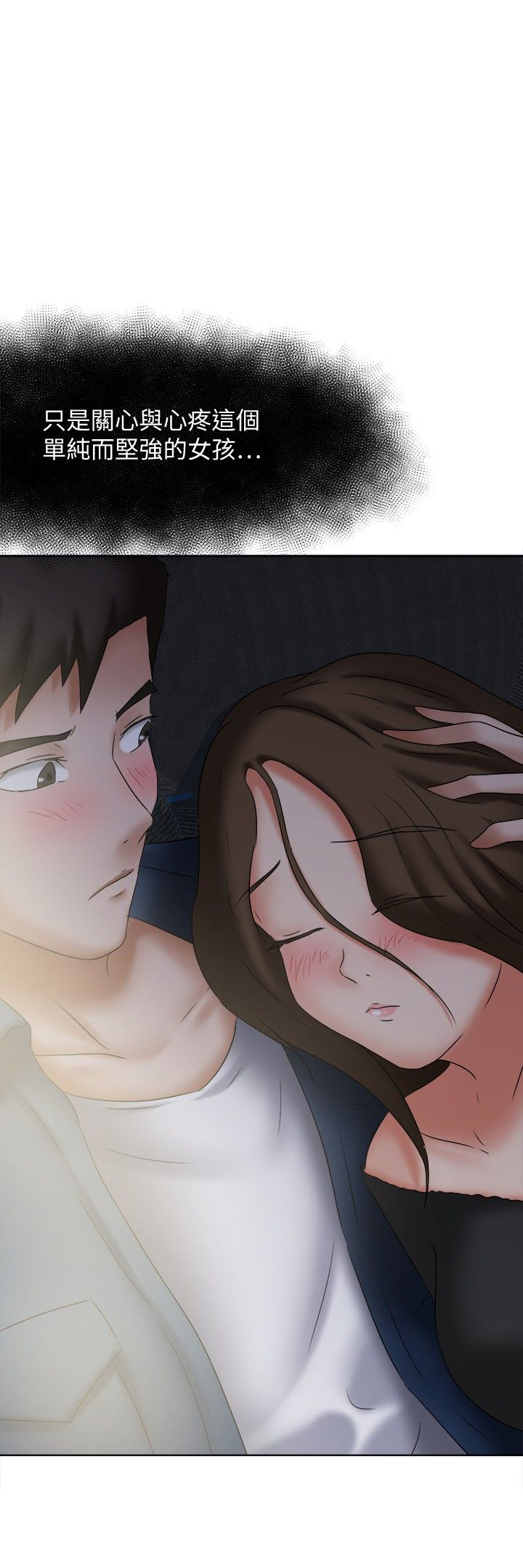 第21章：护送14