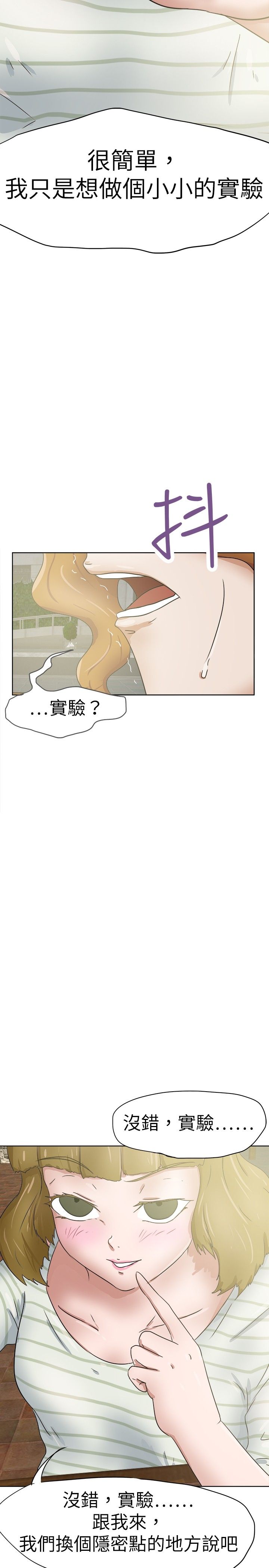 第35章：步骤8