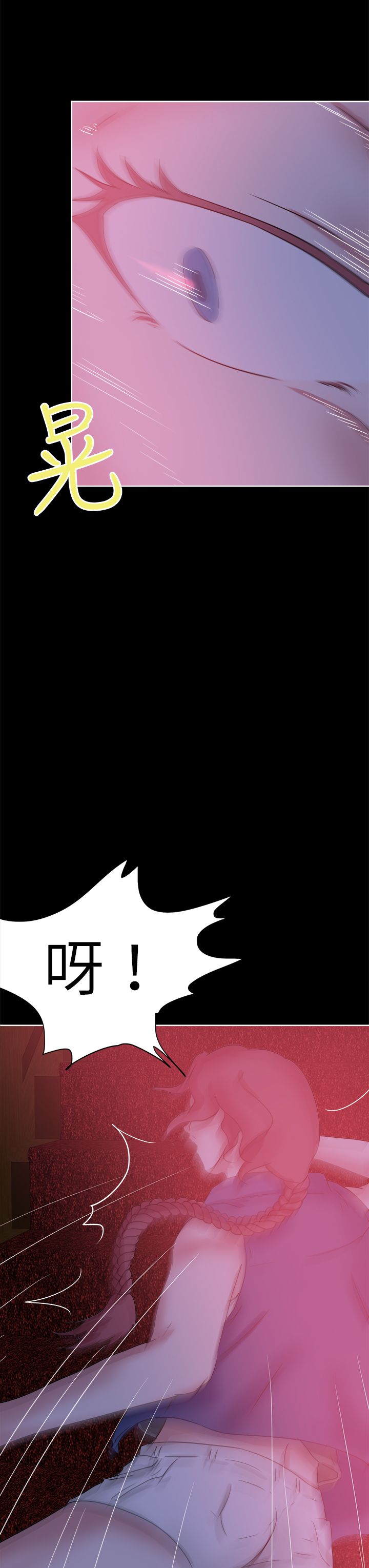 第49章：复仇0