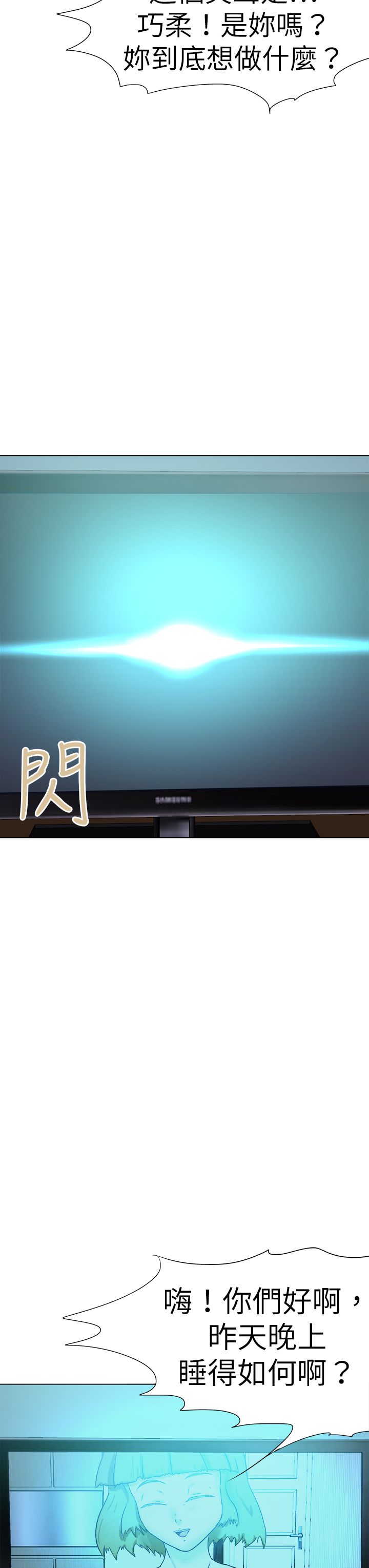 第71章：选择2