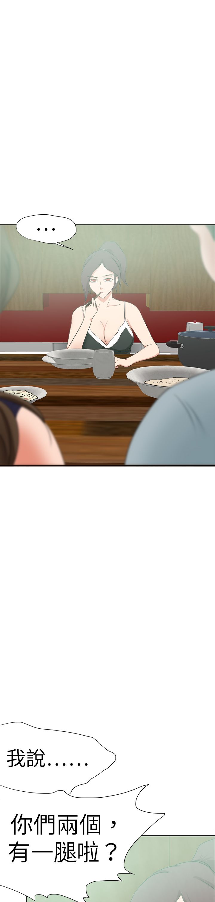 第58章：新闻12