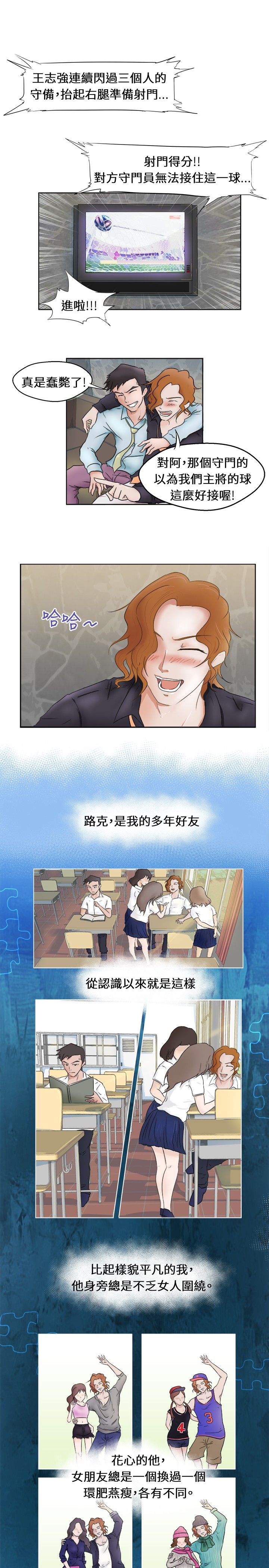 第1章：醉酒0