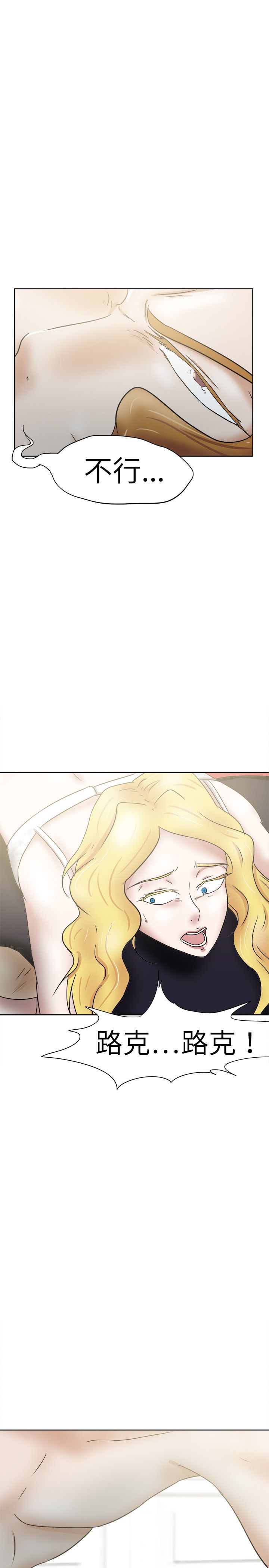 第40章：迷云12