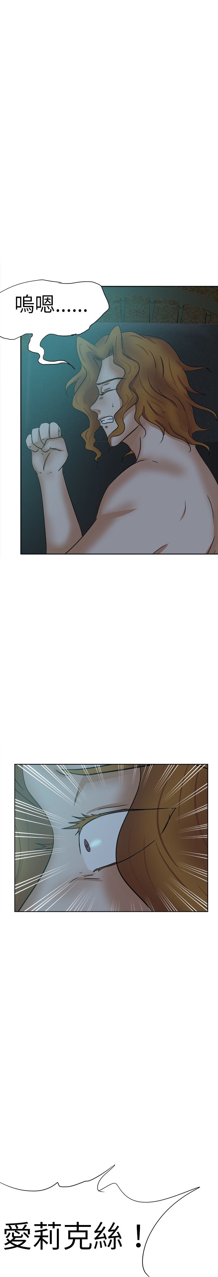 第45章：爱5