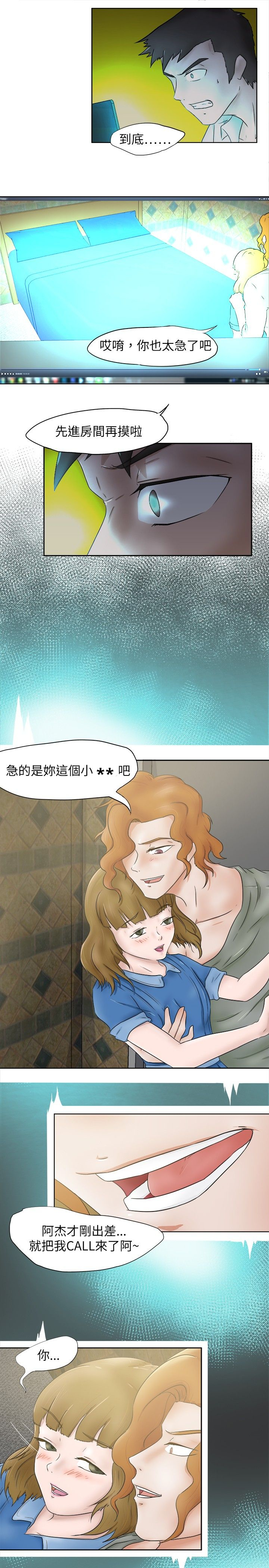 第5章：内容5