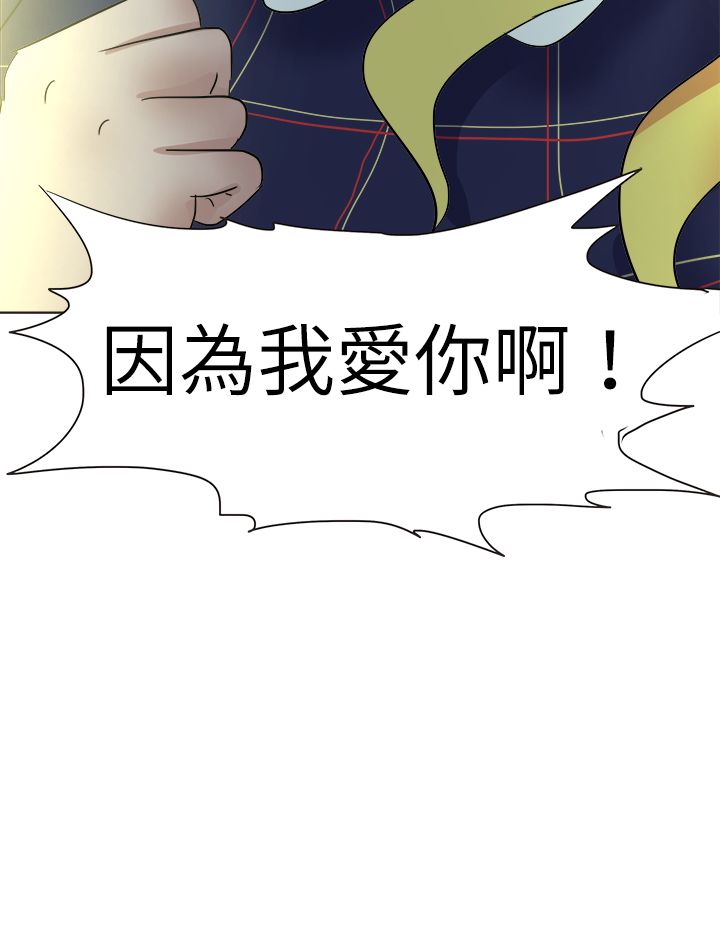 第66章：一片痴心6