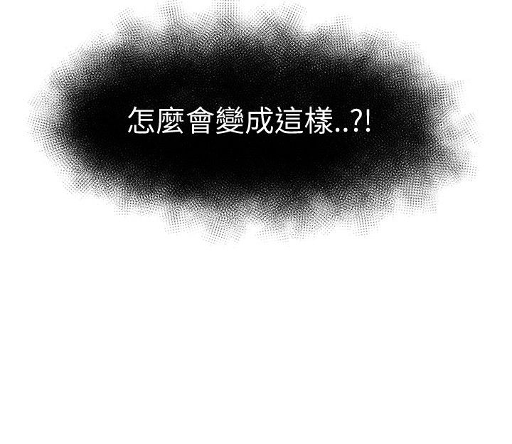 第23章：怜爱11