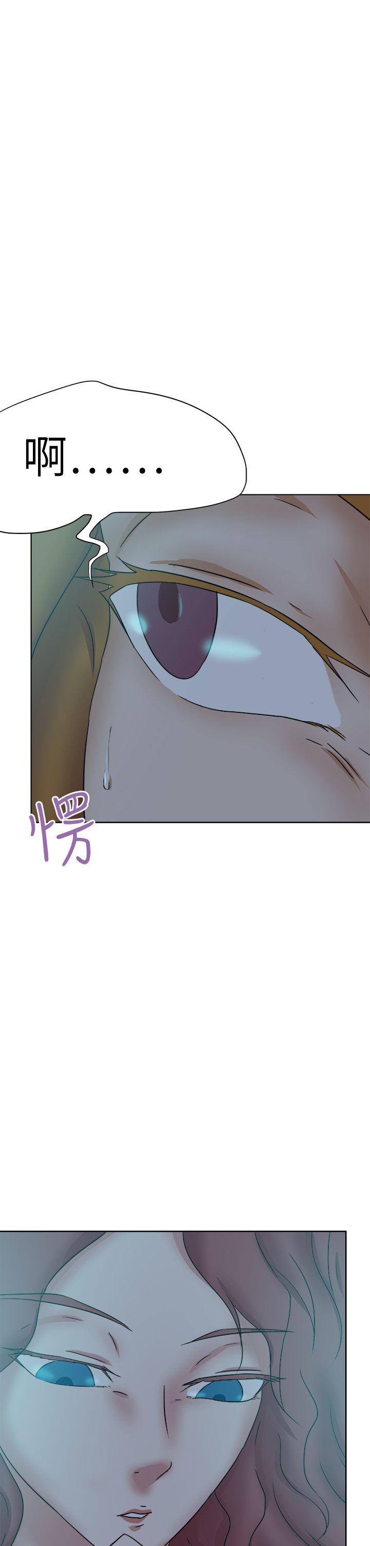 第47章：安妮5