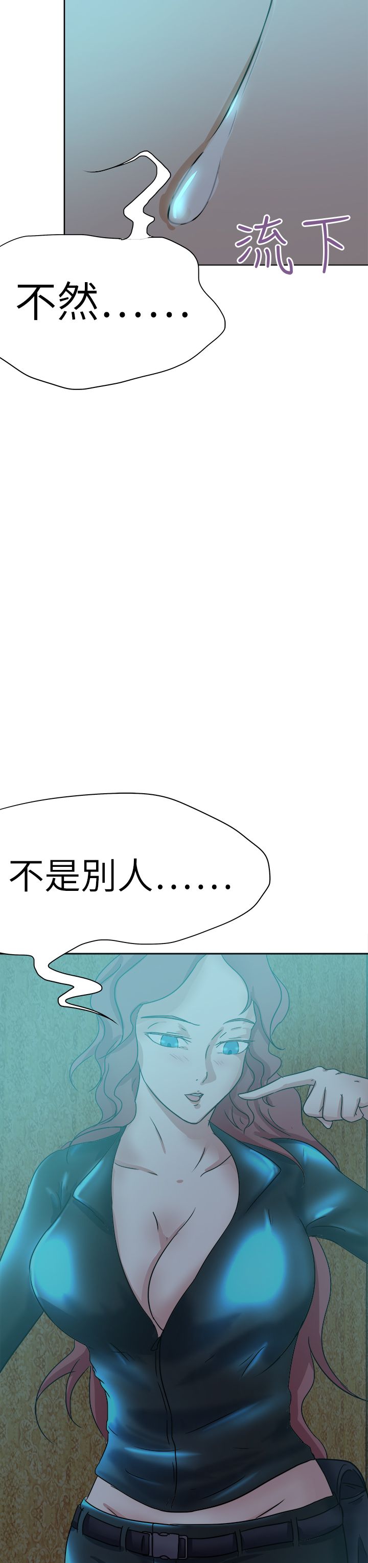 第50章：拯救16
