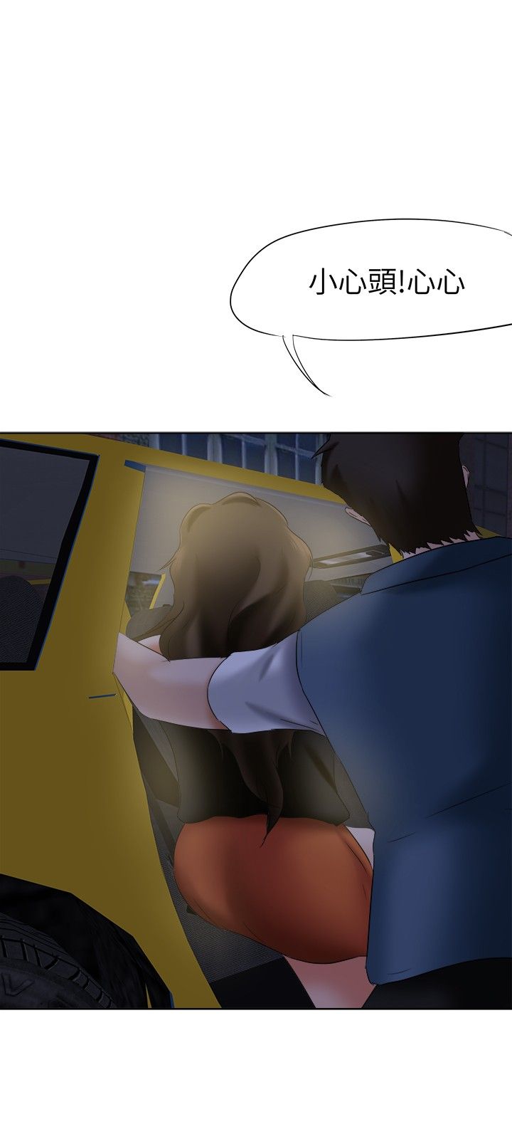第21章：护送9