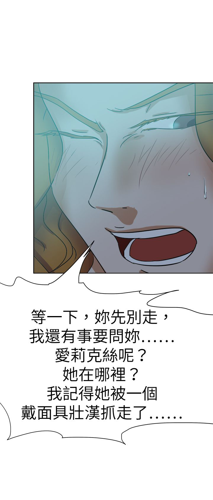 第50章：拯救11