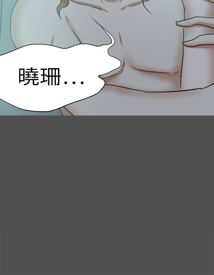 第63章：你的父亲2