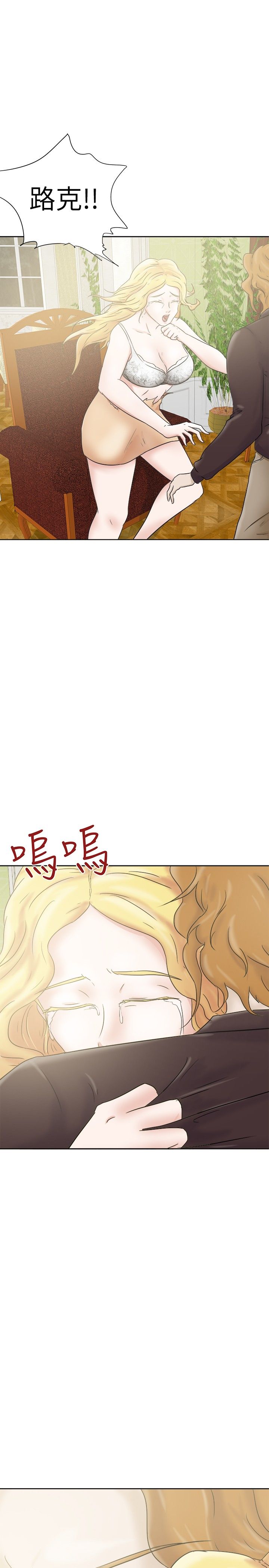 第32章：从前1