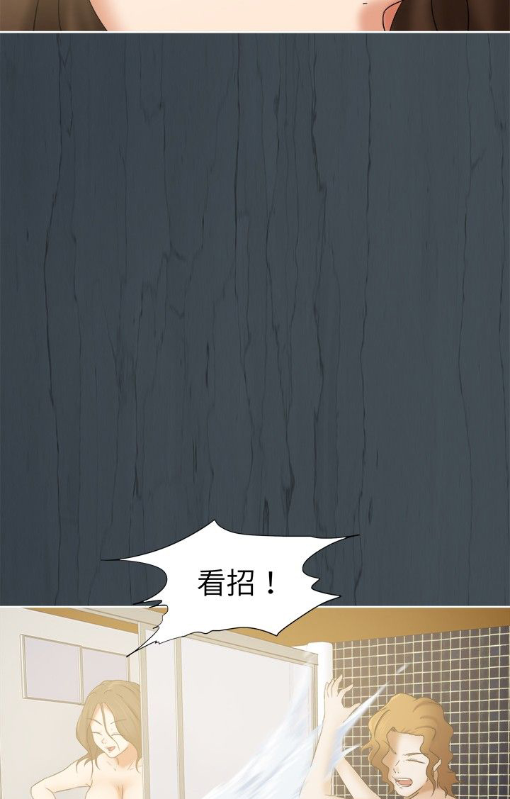 第18章：身份11