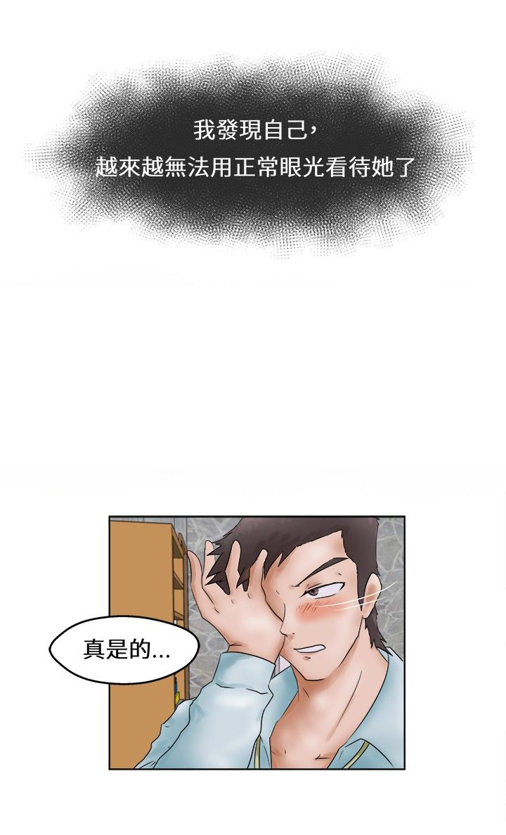 第1章：醉酒5
