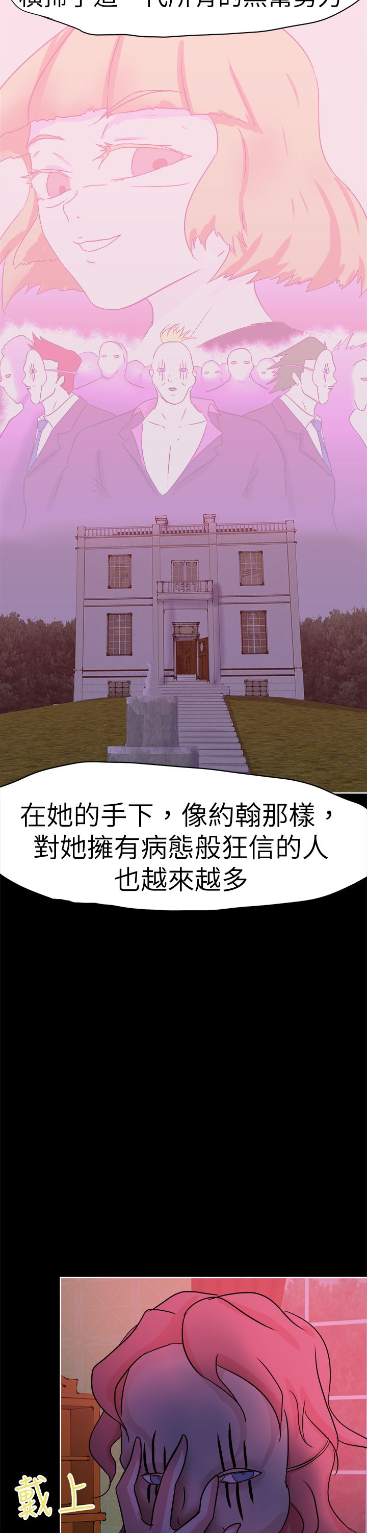 第49章：复仇11