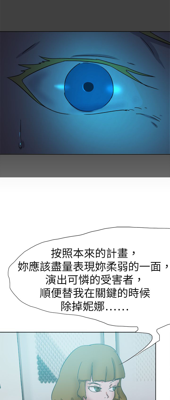 第75章：动手0