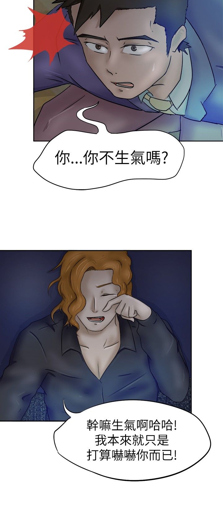 第3章：计较10