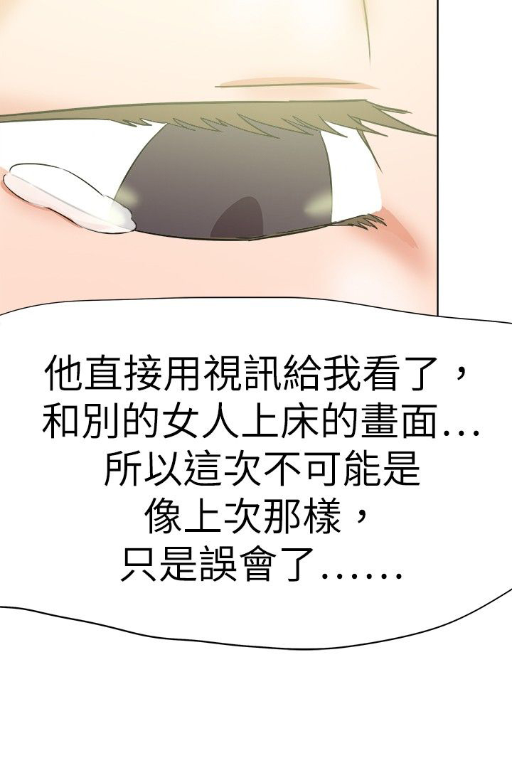 第44章：嚎啕大哭2