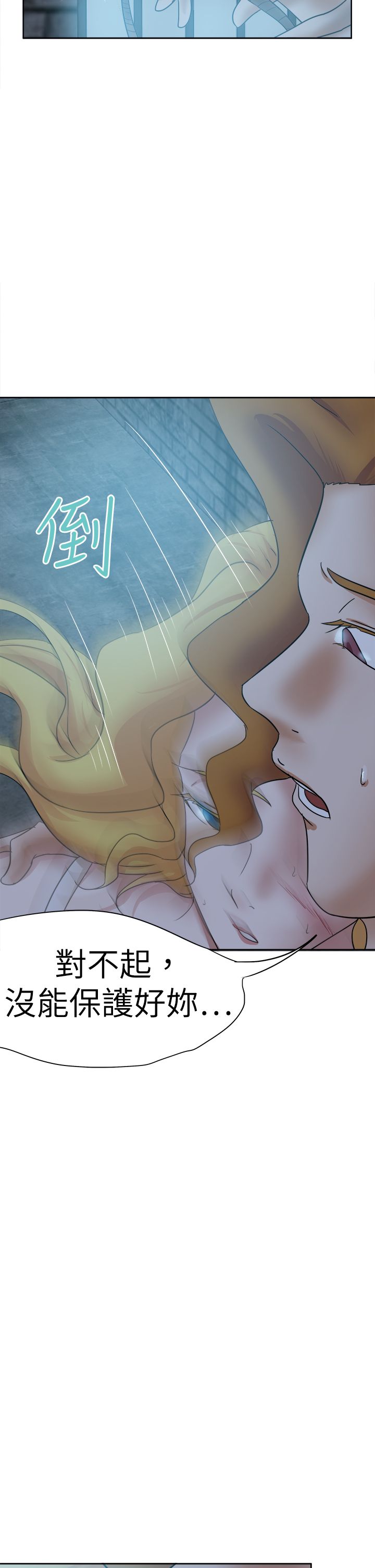 第51章：上门12
