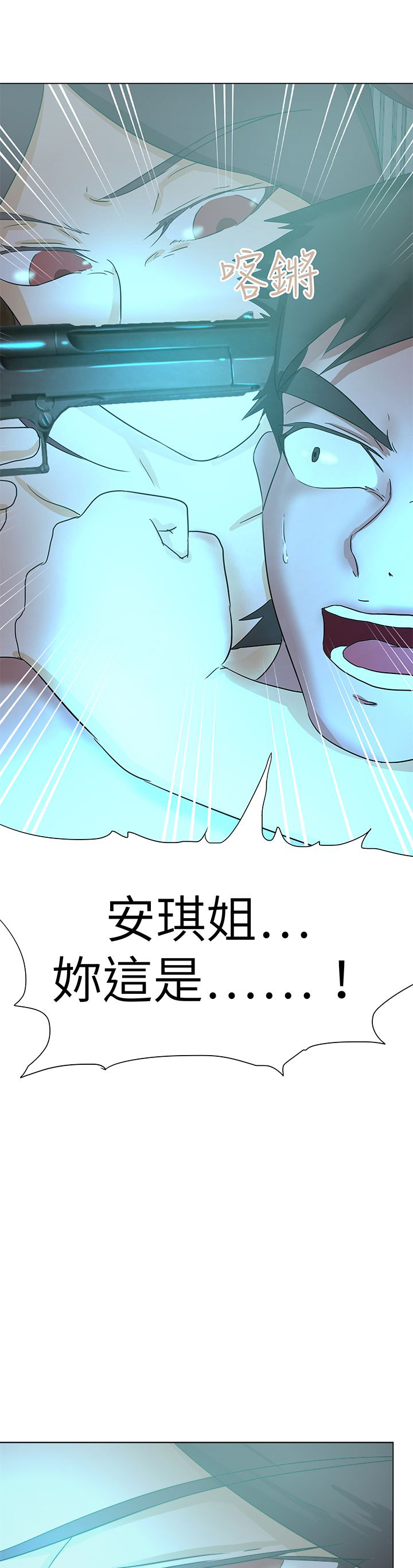 第76章：不允许0