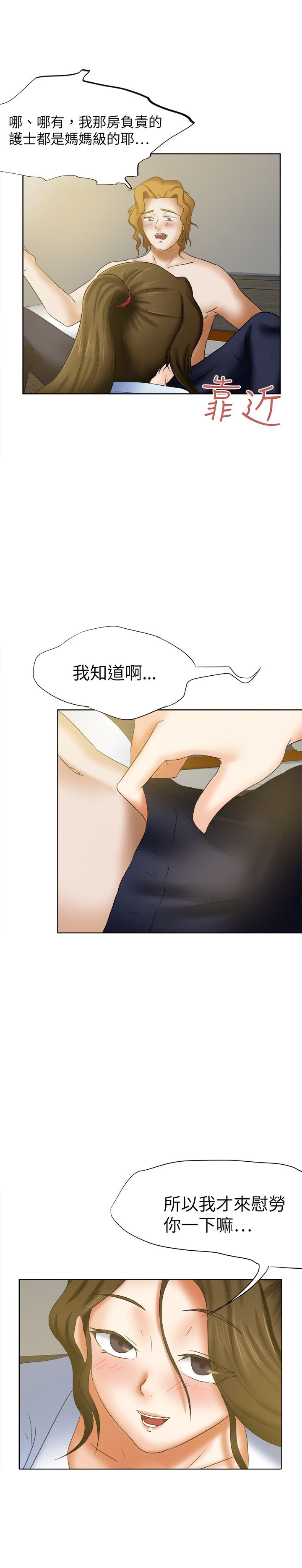 第15章：犒劳9