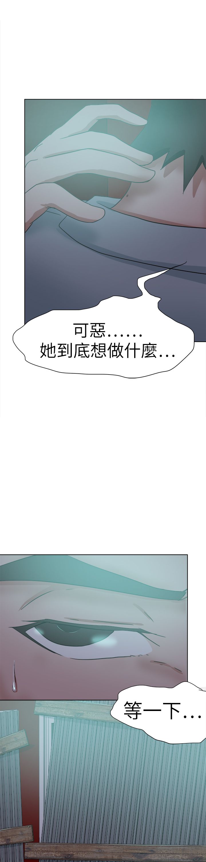 第70章：探索8