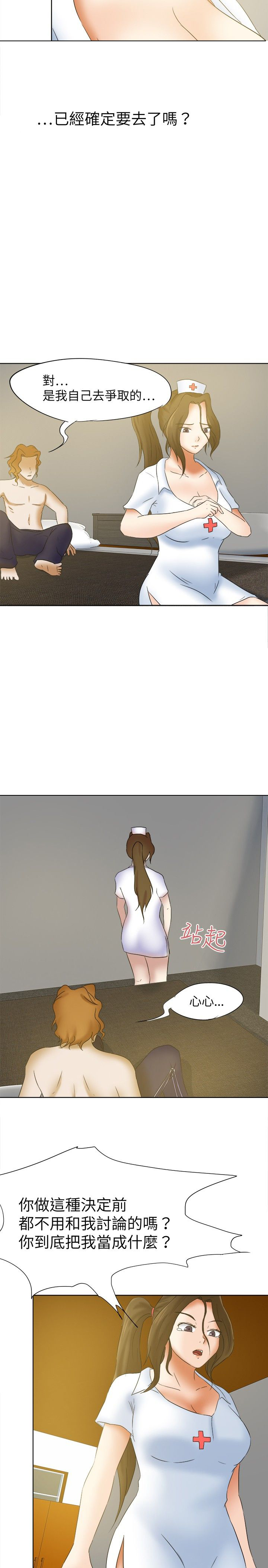 第16章：机会1