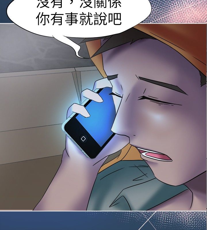 第7章：仁义2