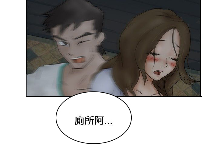 第1章：醉酒9