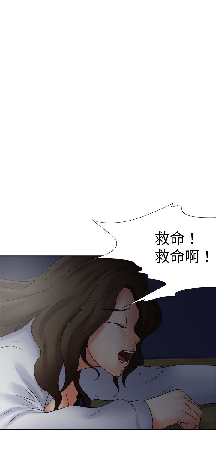 第19章：挣扎10