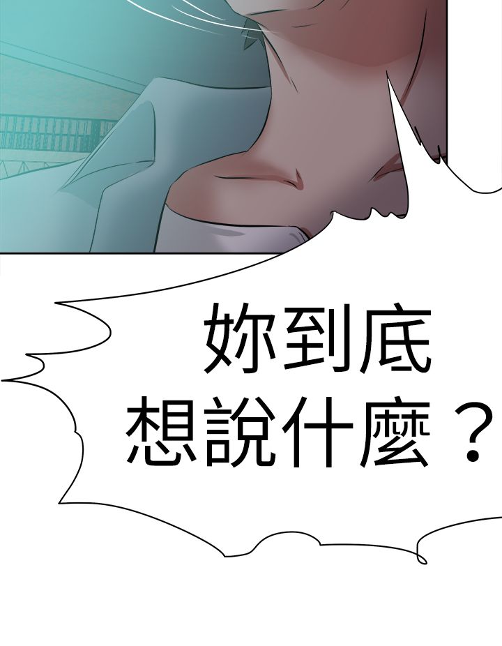 第60章：道歉10