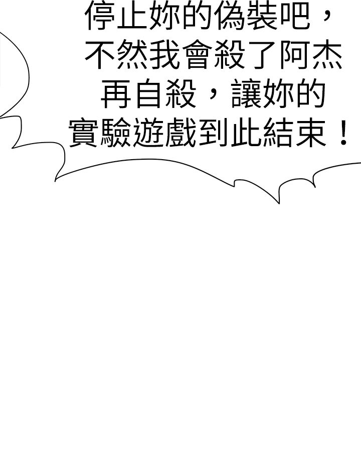 第76章：不允许7