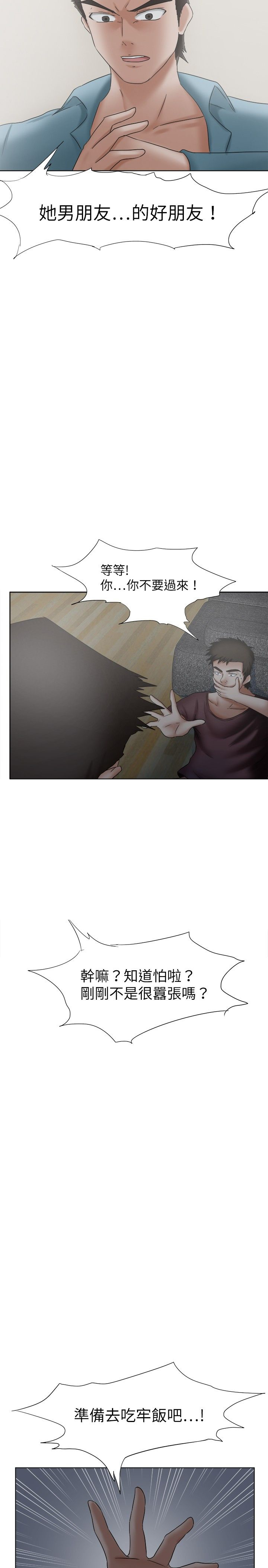 第20章：喷雾1