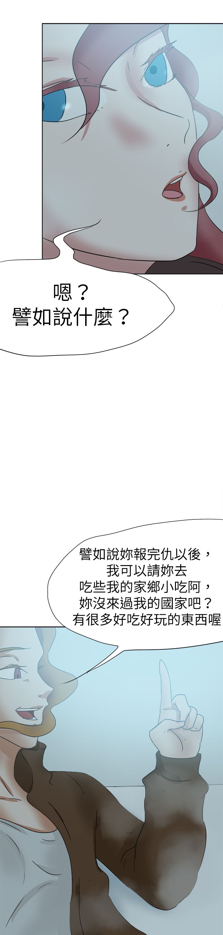 第67章：下定决心5