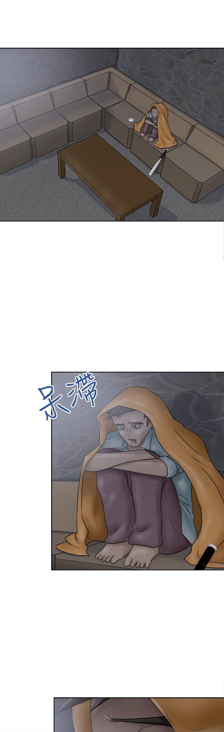 第6章：愤怒9