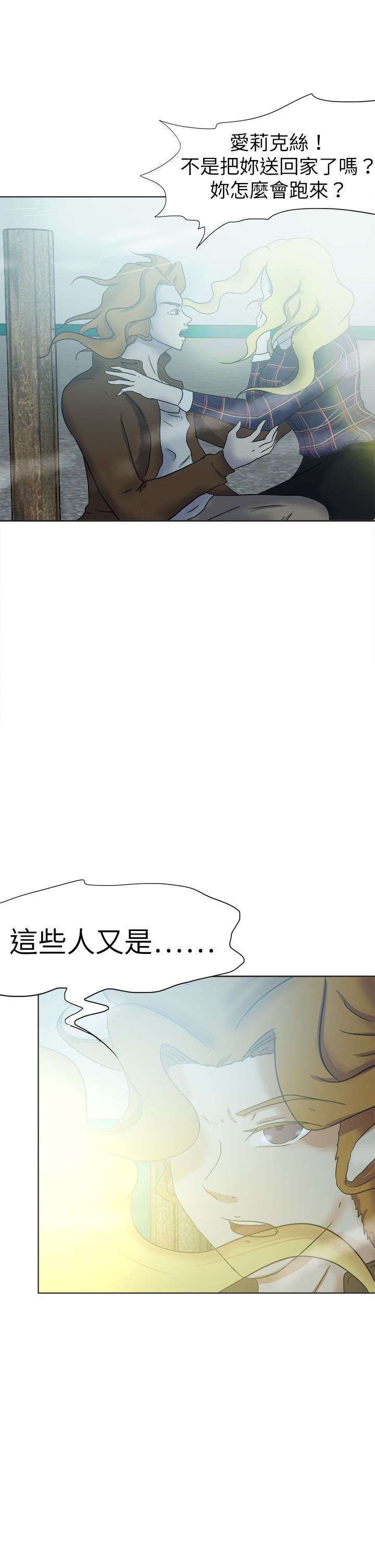 第66章：一片痴心1