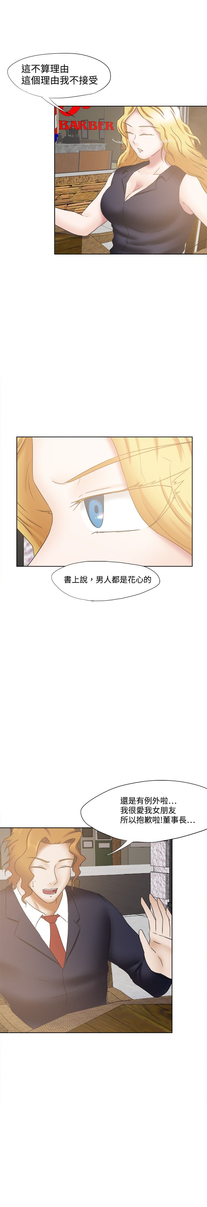 第27章：看电影12