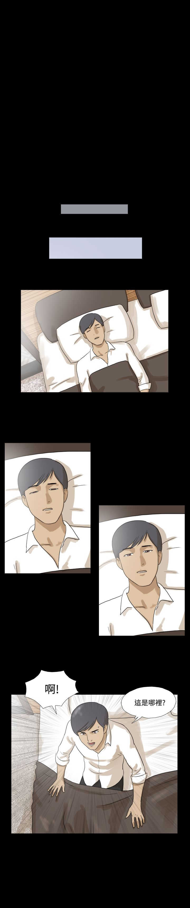 第16章：投资8