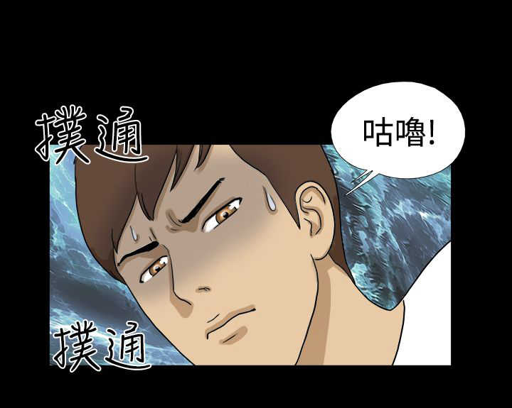 第30章：到手6
