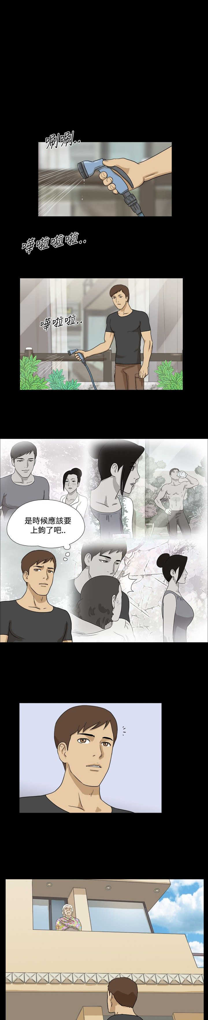 第30章：到手0