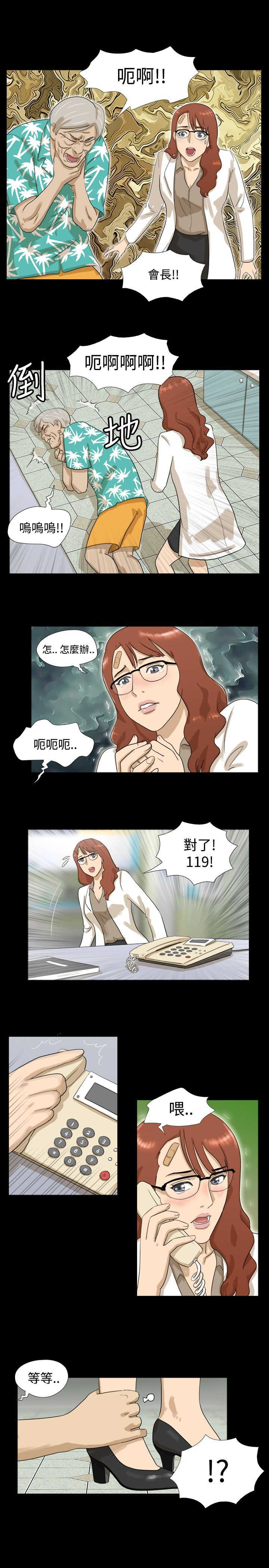 第1章：测试18