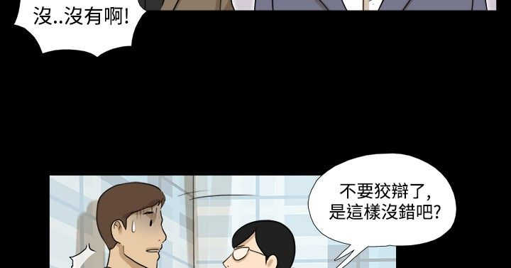 第20章：跟踪6