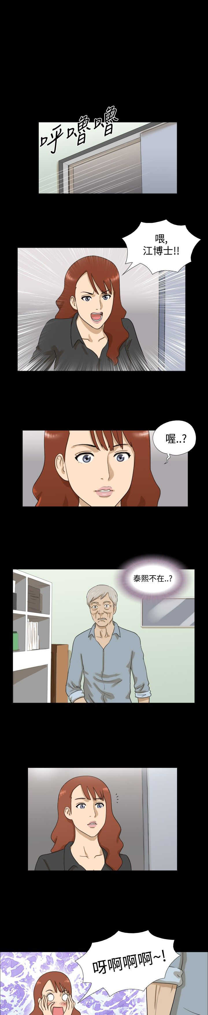 第9章：原因0