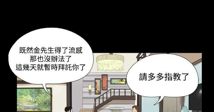 第28章：做事5