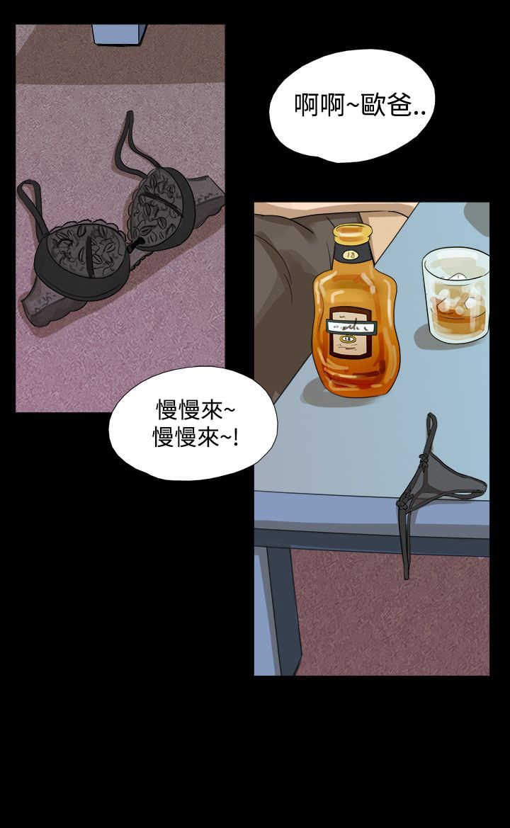 第12章：尝试11