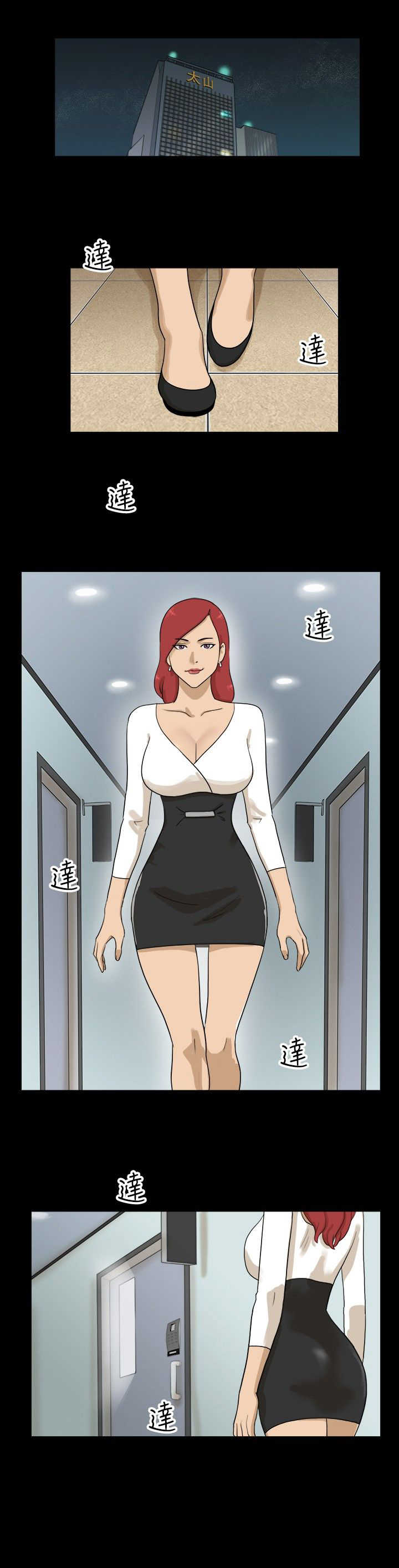 第6章：惊吓0