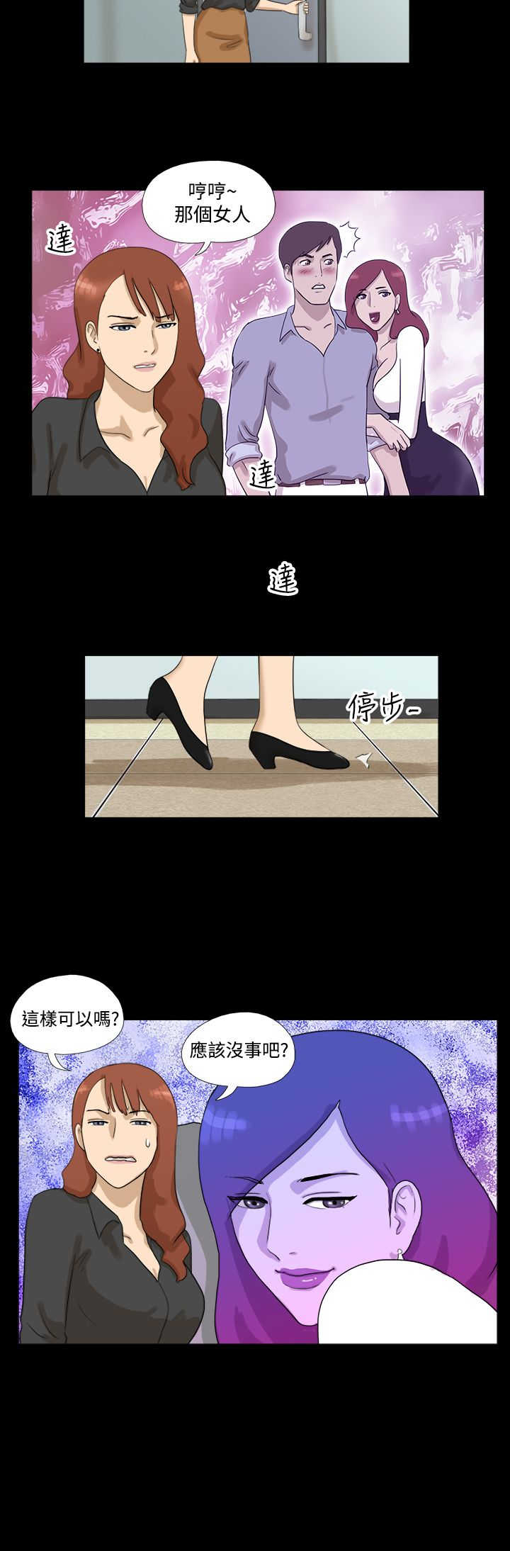 第7章：表哥7