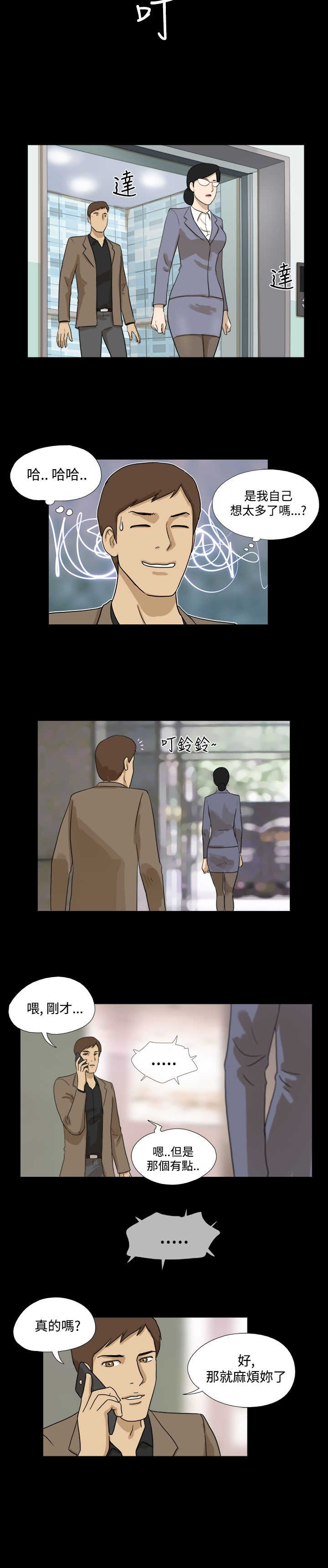 第21章：接近2
